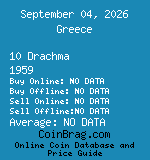 Greece 10 Drachma 1959  coin