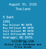 Thailand 5 Baht 1991  coin
