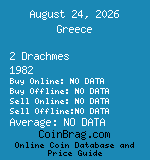 Greece 2 Drachmes 1982  coin