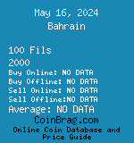 Bahrain 100 Fils 2000  coin