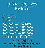 Pakistan 5 Paisa 1967  coin