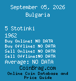 Bulgaria 5 Stotinki 1962  coin