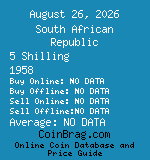 South African Republic 5 Shilling 1958  coin