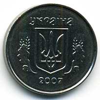 Click to see info on this coin!