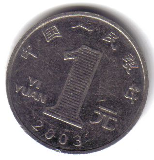 Click to see info on this coin!