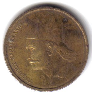 Click to see info on this coin!