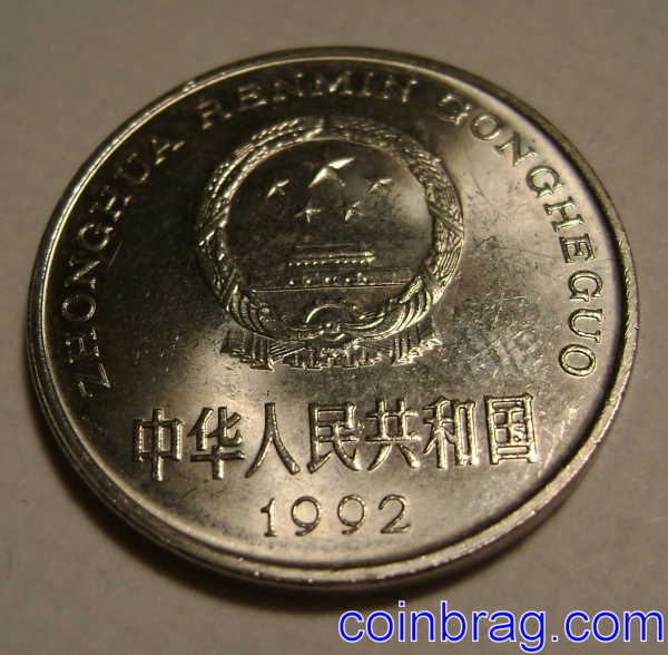 Click to see info on this coin!