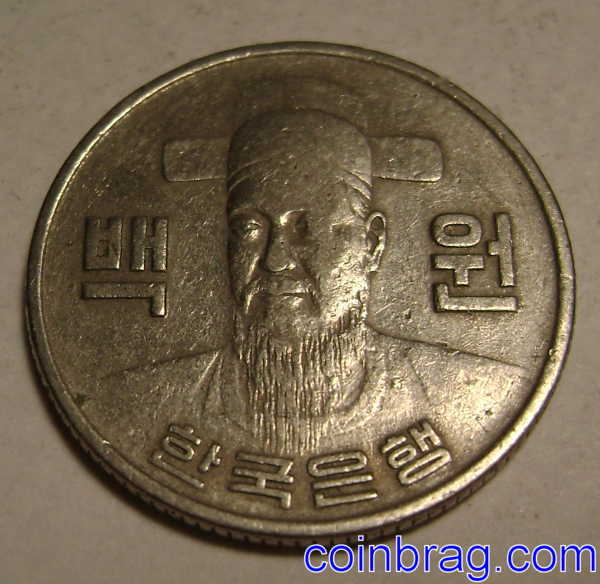 Click to see info on this coin!