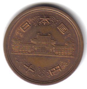 Click to see info on this coin!