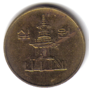 Click to see info on this coin!