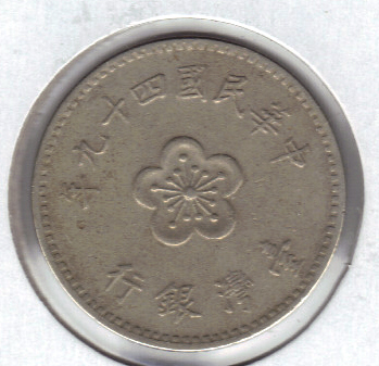 Click to see info on this coin!