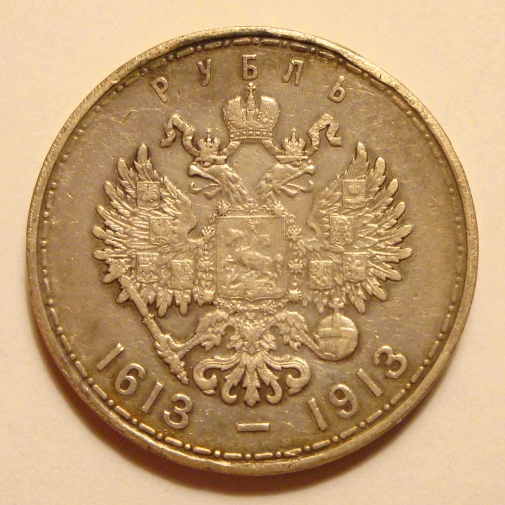 Click to see info on this coin!