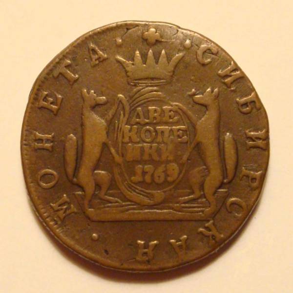 Click to see info on this coin!