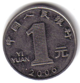 Click to see info on this coin!