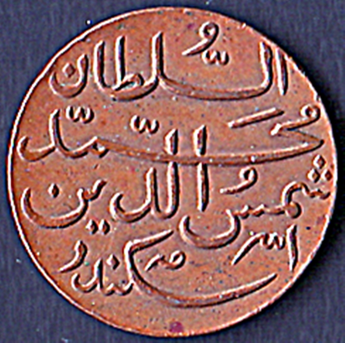 Click to see info on this coin!