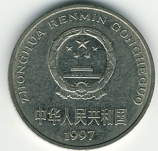 Click to see info on this coin!