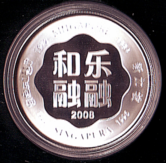 Click to see info on this coin!
