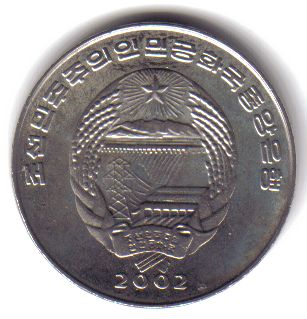Click to see info on this coin!