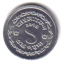 Click to see info on this coin!