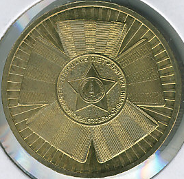 Click to see info on this coin!