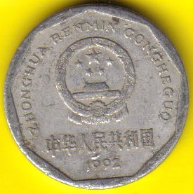 Click to see info on this coin!
