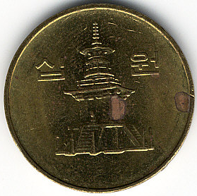 Click to see info on this coin!