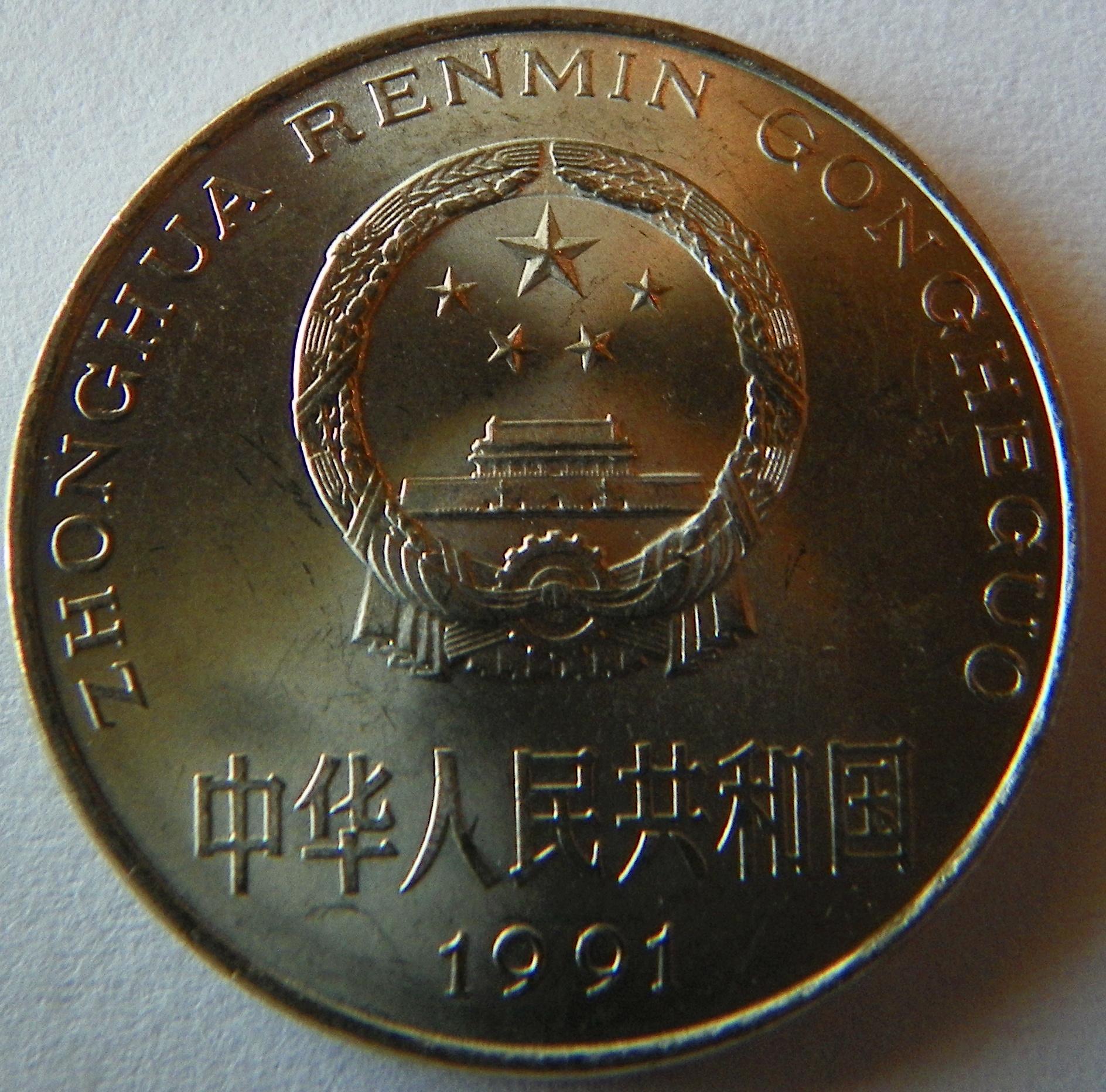 Click to see info on this coin!