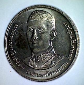 Click to see info on this coin!