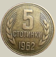 Click to see info on this coin!