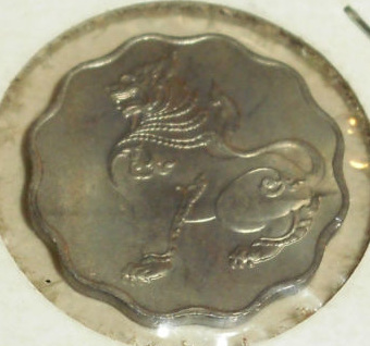 1950 Burmese One Pe Coin Obverse