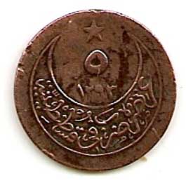 Click to see info on this coin!