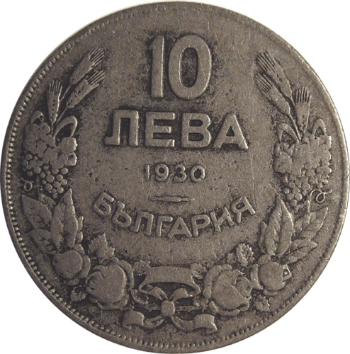 Click to see info on this coin!