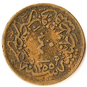 Click to see info on this coin!