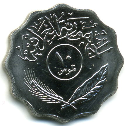 Click to see info on this coin!
