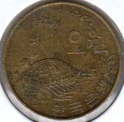 Click to see info on this coin!
