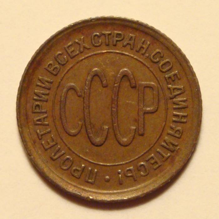 Click to see info on this coin!