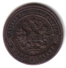 Click to see info on this coin!