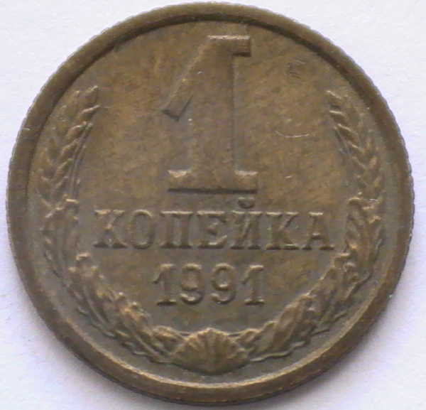 Click to see info on this coin!