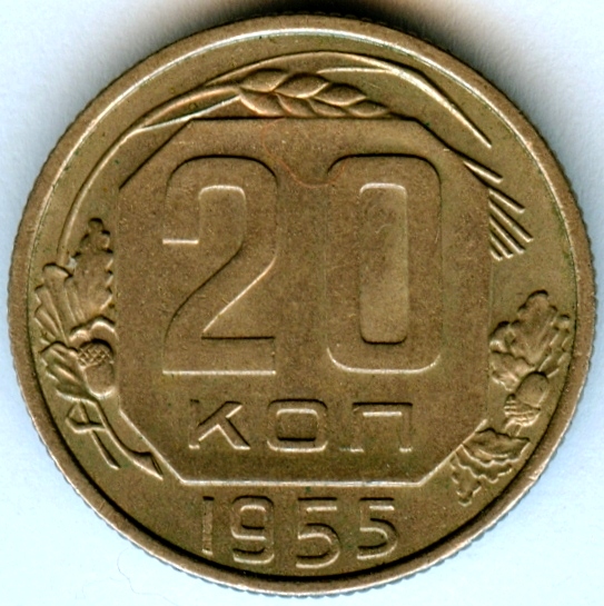 Click to see info on this coin!