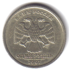 Click to see info on this coin!