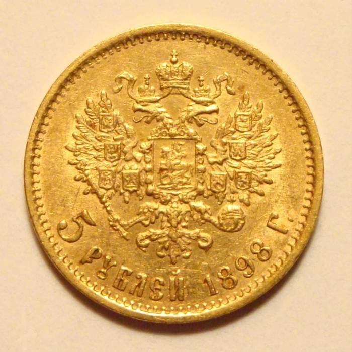 Click to see info on this coin!